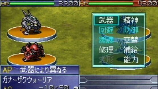 Screenshot for Super Robo Gakuen