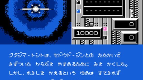 Screenshot for Toki no Tabibito: Time Stranger