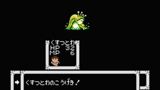 Screenshot for Heracles no Eikou II: Titan no Metsubou