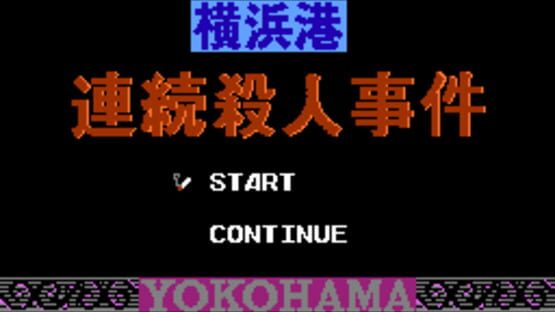 Screenshot for Tantei Jinguji Saburo: Yokohama-ko Renzoku Satsujin Jiken