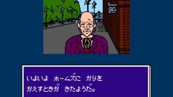 Screenshot for Meitantei Holmes: M kara no Chousenjou