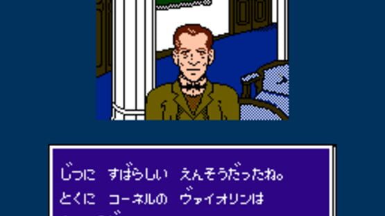 Screenshot for Meitantei Holmes: M kara no Chousenjou