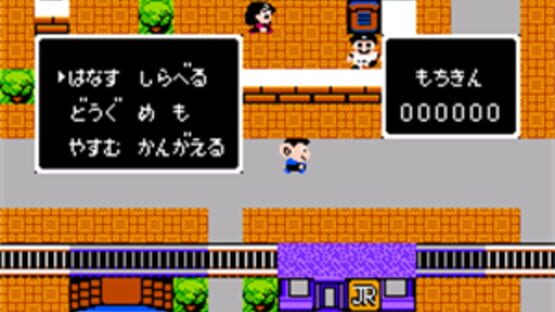 Screenshot for Pro Yakyuu? Satsujin Jiken!