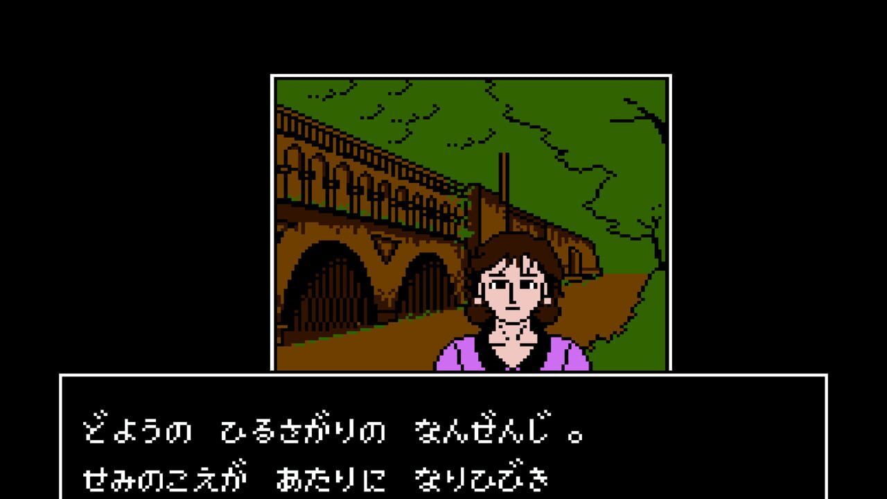 Screenshot for Yamamura Misa Suspense: Kyoto Zaiteku Satsujin Jiken