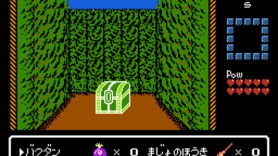 Screenshot for Dai Meiro: Meikyuu no Tatsujin