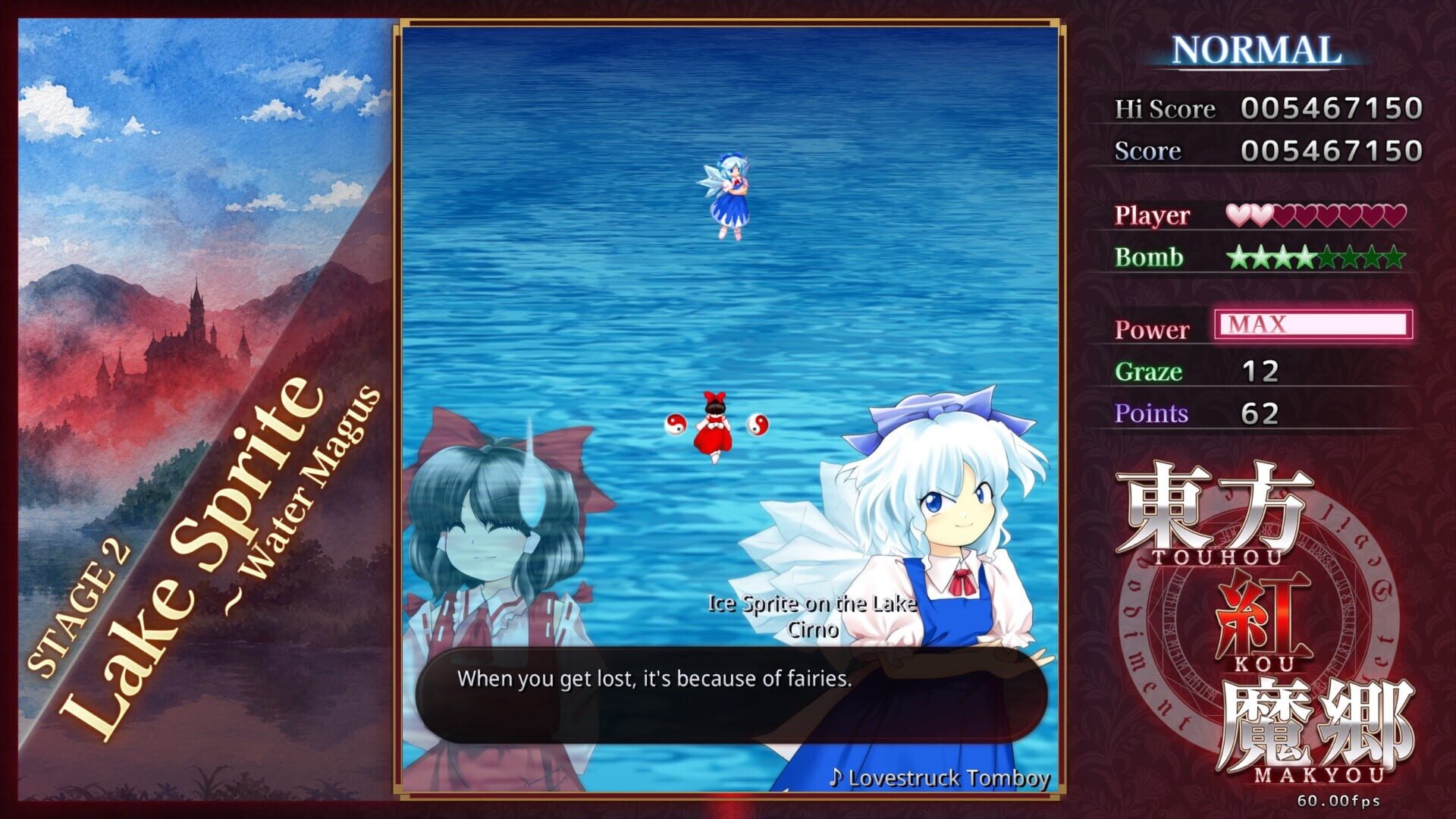 Screenshot for Touhou Koumakyou: New Classic - The Embodiment of Scarlet Devil