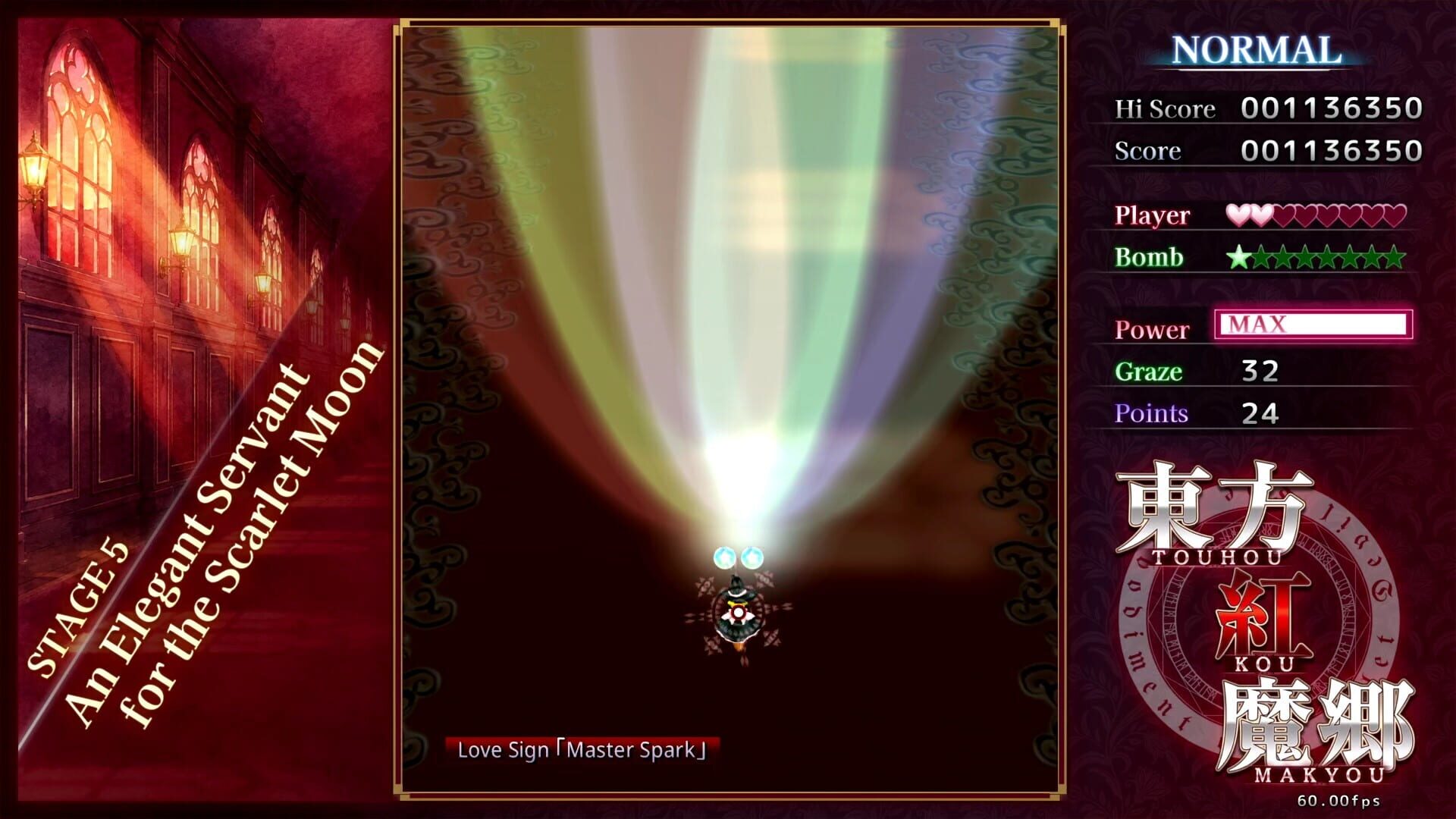 Screenshot for Touhou Koumakyou: New Classic - The Embodiment of Scarlet Devil