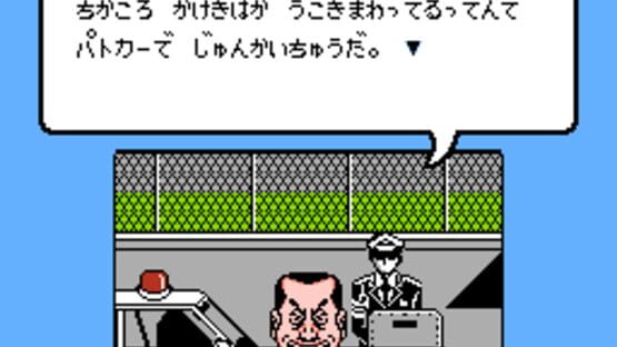 Screenshot for Be-Bop High School: Koukousei Gokuraku Densetsu
