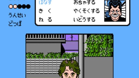Screenshot for Be-Bop High School: Koukousei Gokuraku Densetsu