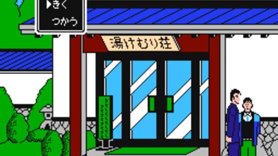 Screenshot for Akagawa Jirou no Yuurei Ressha