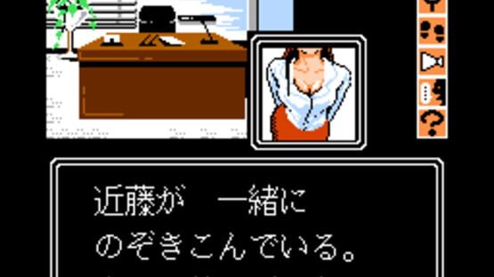 Screenshot for Masuzoe Youichi: Asa made Famicom