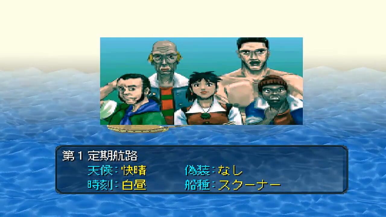 Screenshot for Susume! Kaizoku: Be Pirates!