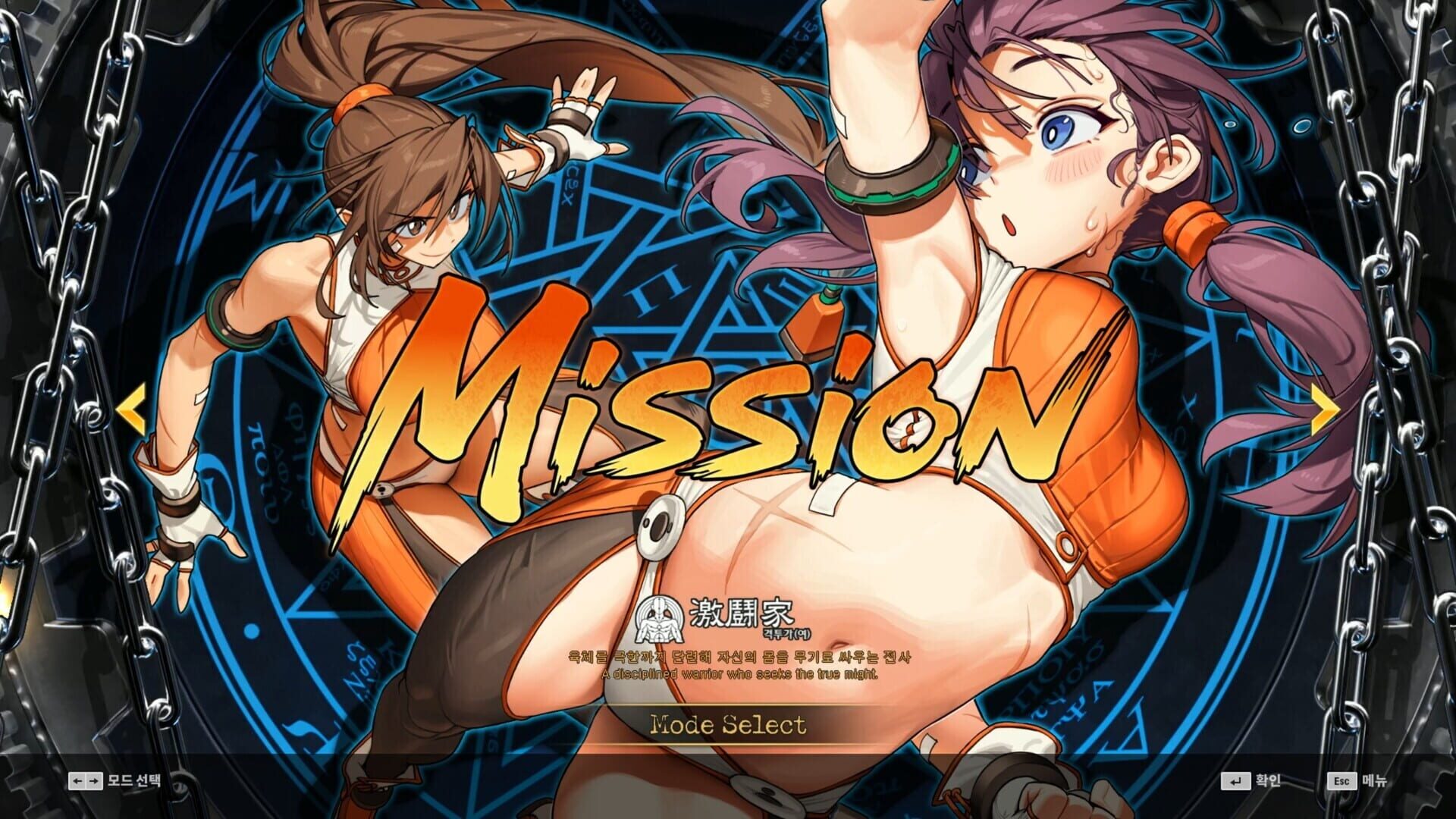 Screenshot for DJMax Respect V: Dungeon & Fighter PACK