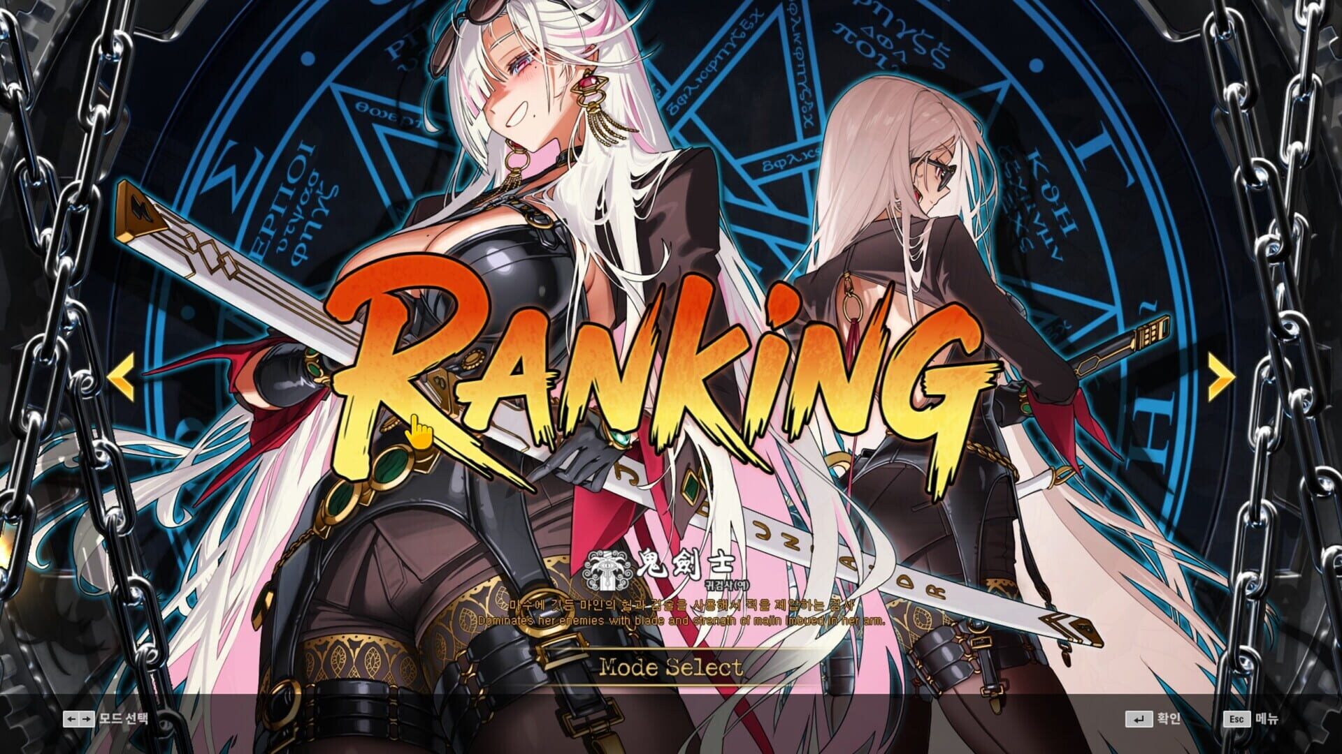 Screenshot for DJMax Respect V: Dungeon & Fighter PACK