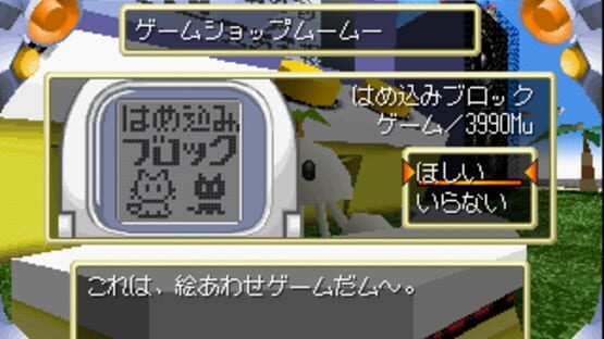 Screenshot for Pocket MuuMuu
