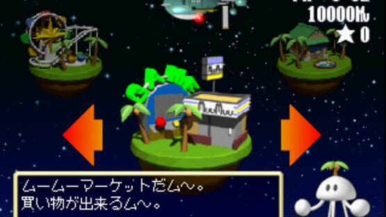 Screenshot for Pocket MuuMuu