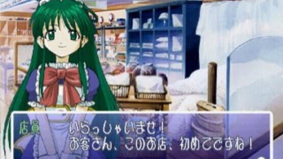 Screenshot for Pocke-Kano: Fumio Ueno