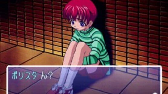 Screenshot for Pocke-Kano: Fumio Ueno