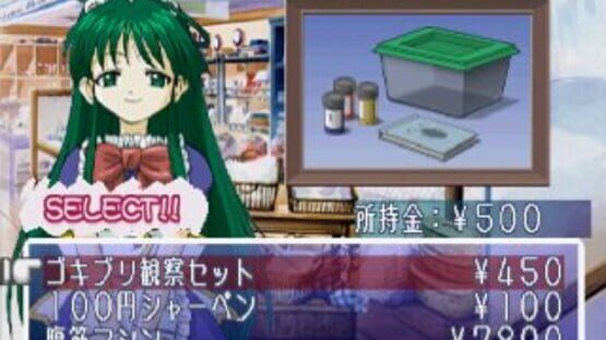 Screenshot for Pocke-Kano: Yumi Aida
