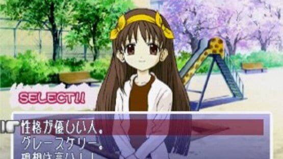 Screenshot for Pocke-Kano: Yumi Aida