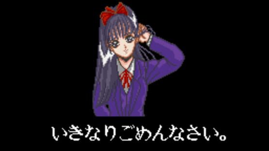 Screenshot for U-jin: Janjuu Gakuen