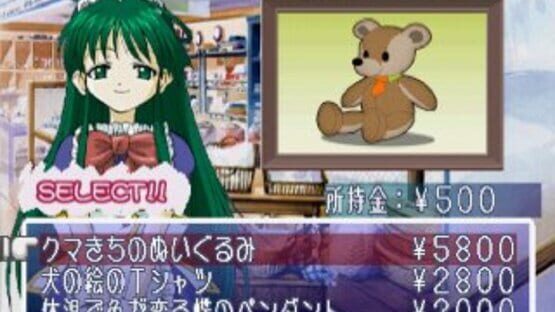 Screenshot for Pocke-Kano: Shizuka Houjouin