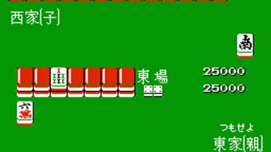 Screenshot for Ide Yousuke Meijin no Jissen Mahjong