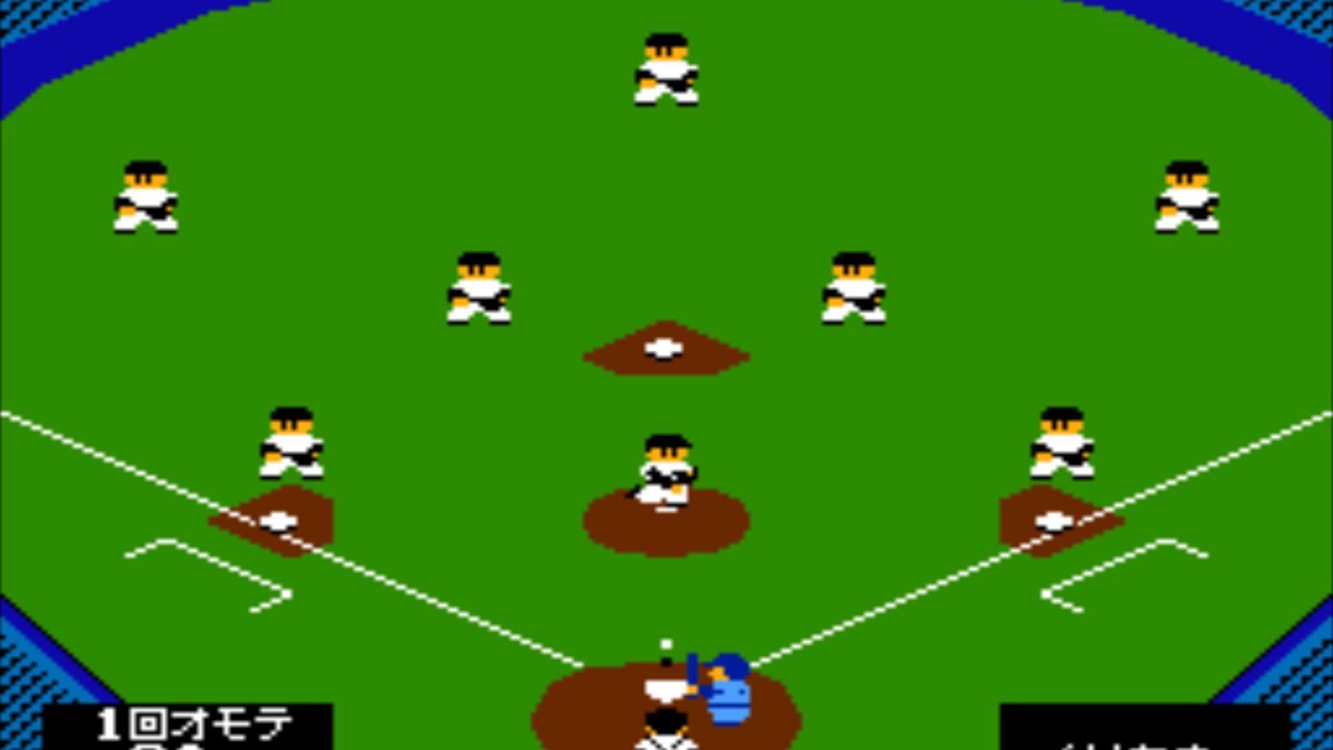 Screenshot for The Best Play Baseball Special