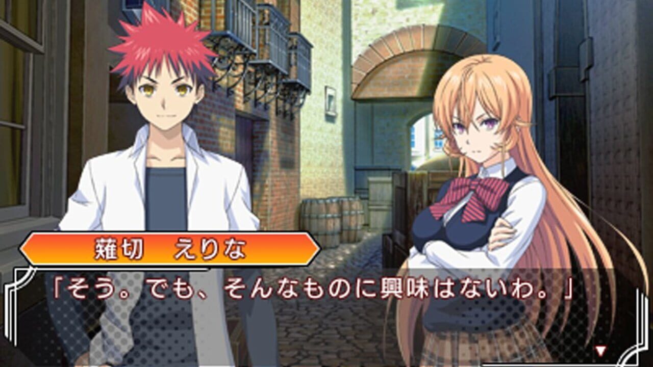 Screenshot for Shokugeki no Soma: Yuujou to Kizuna no Hitosara