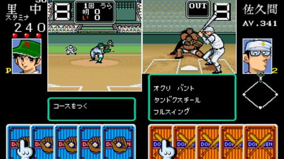 Screenshot for Dokaben
