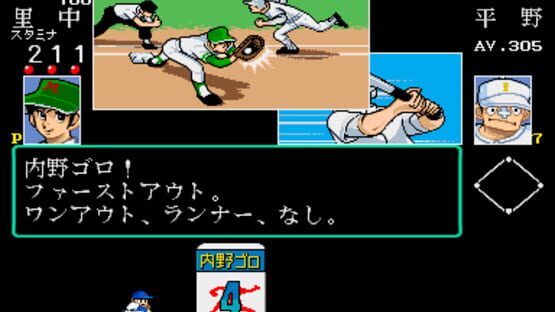 Screenshot for Dokaben