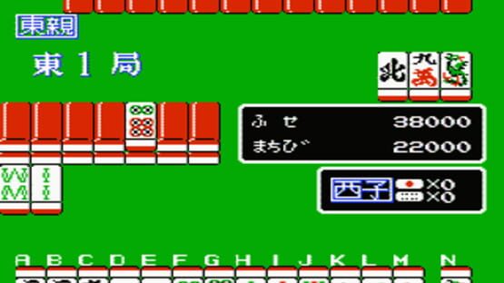 Screenshot for Ide Yousuke Meijin no Jissen Mahjong II