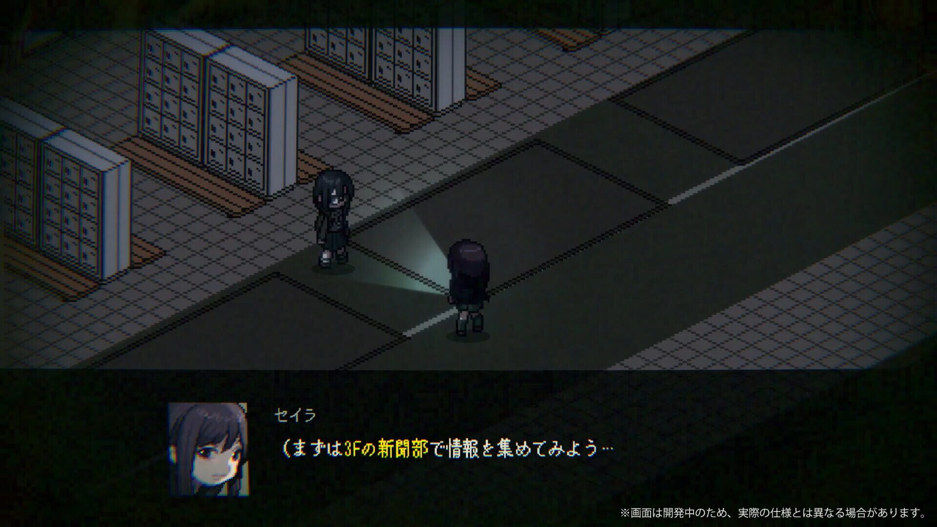 Screenshot for Noroi Ayashi: The ∞th Oddity