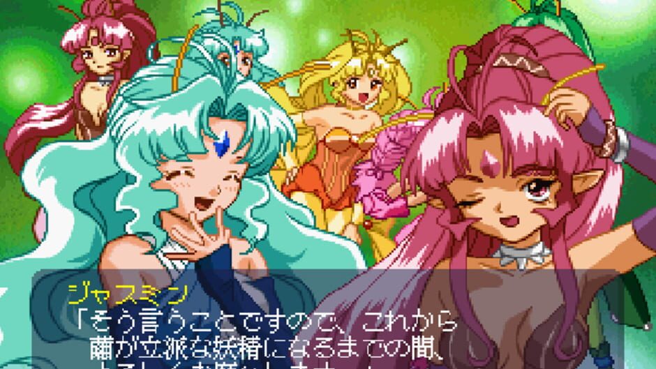 Screenshot for Elfin Paradise