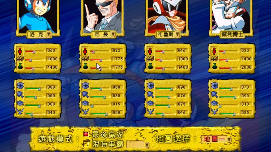 Screenshot for Rockman no Huángjīn Dìguó