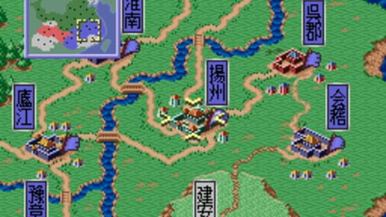 Screenshot for Tenchi wo Kurau: Sangokushi Gunyuuden