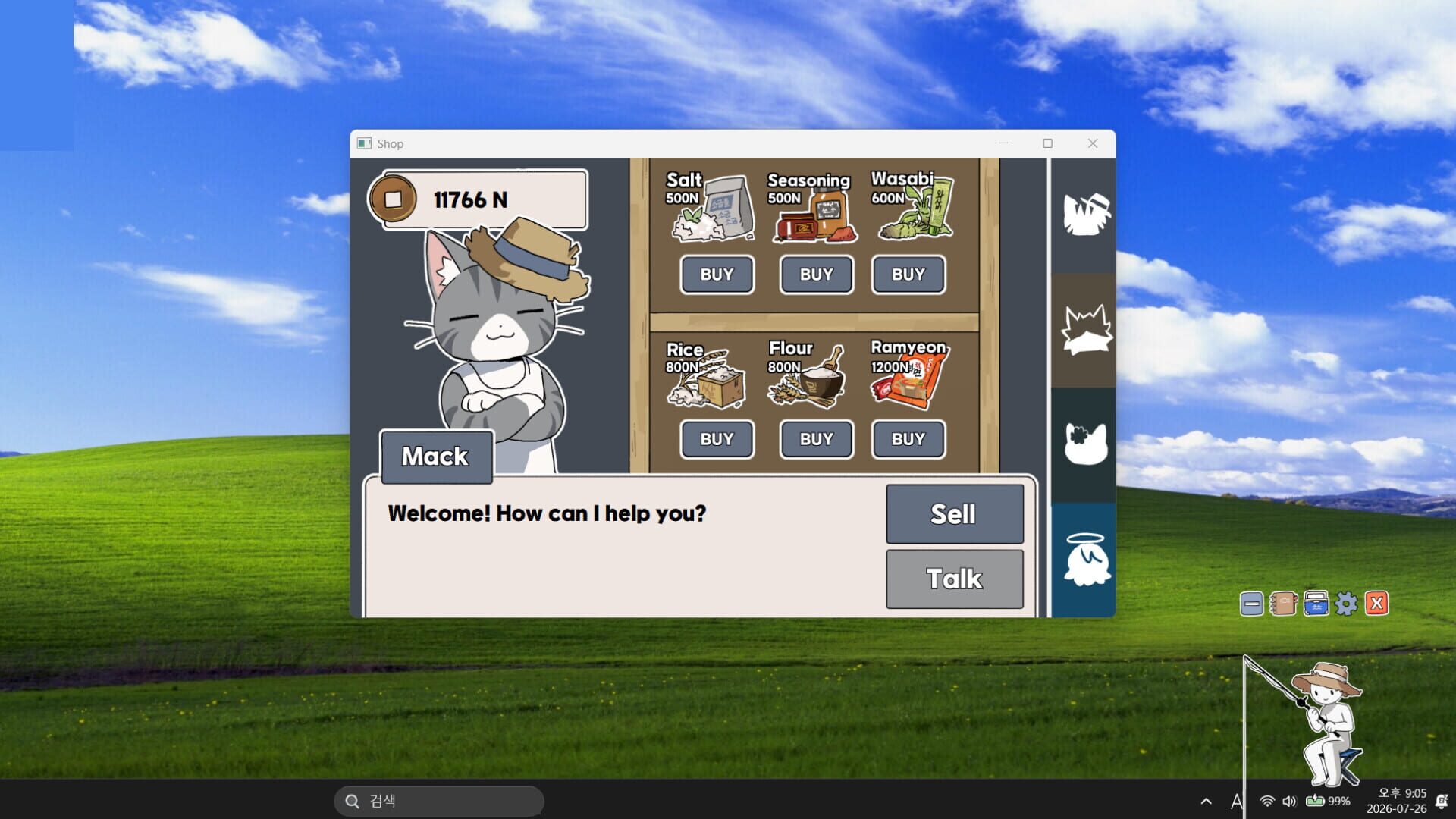 Screenshot for Screenside Fisher