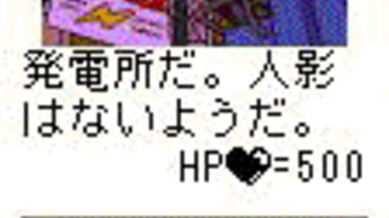 Screenshot for Biohazard i Survivor