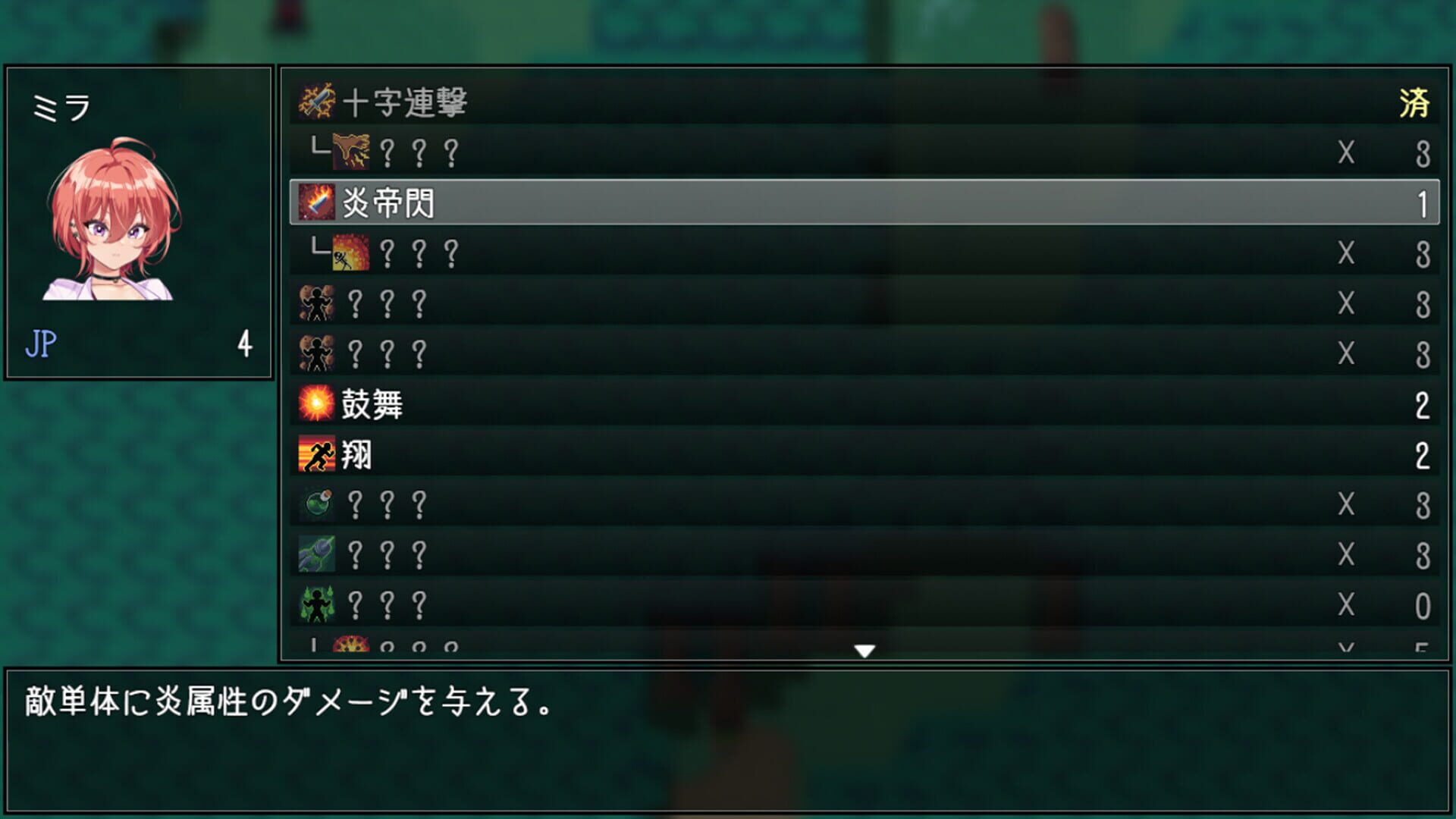 Screenshot for Island of Rebirth: NTR and Love