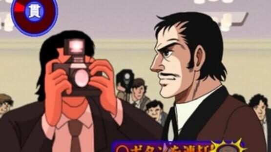 Screenshot for Ashita no Joe 2: The Anime Super Remix