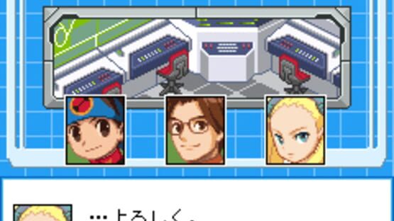 Screenshot for Rockman EXE Legend of Network