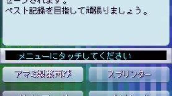 Screenshot for Kabu Trader Shun