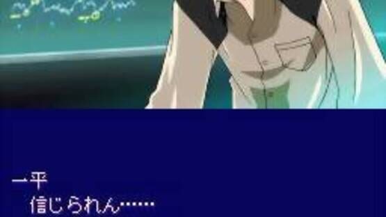 Screenshot for Kabu Trader Shun