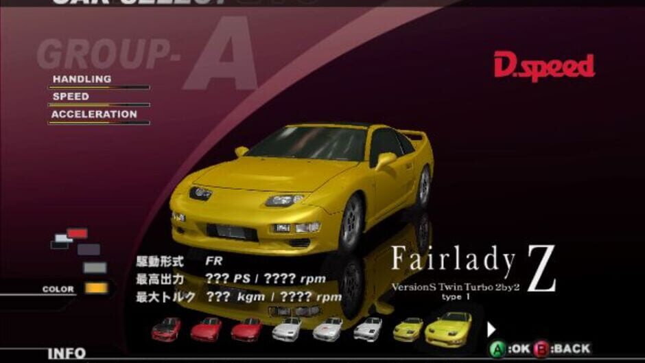 Screenshot for Group S Challenge