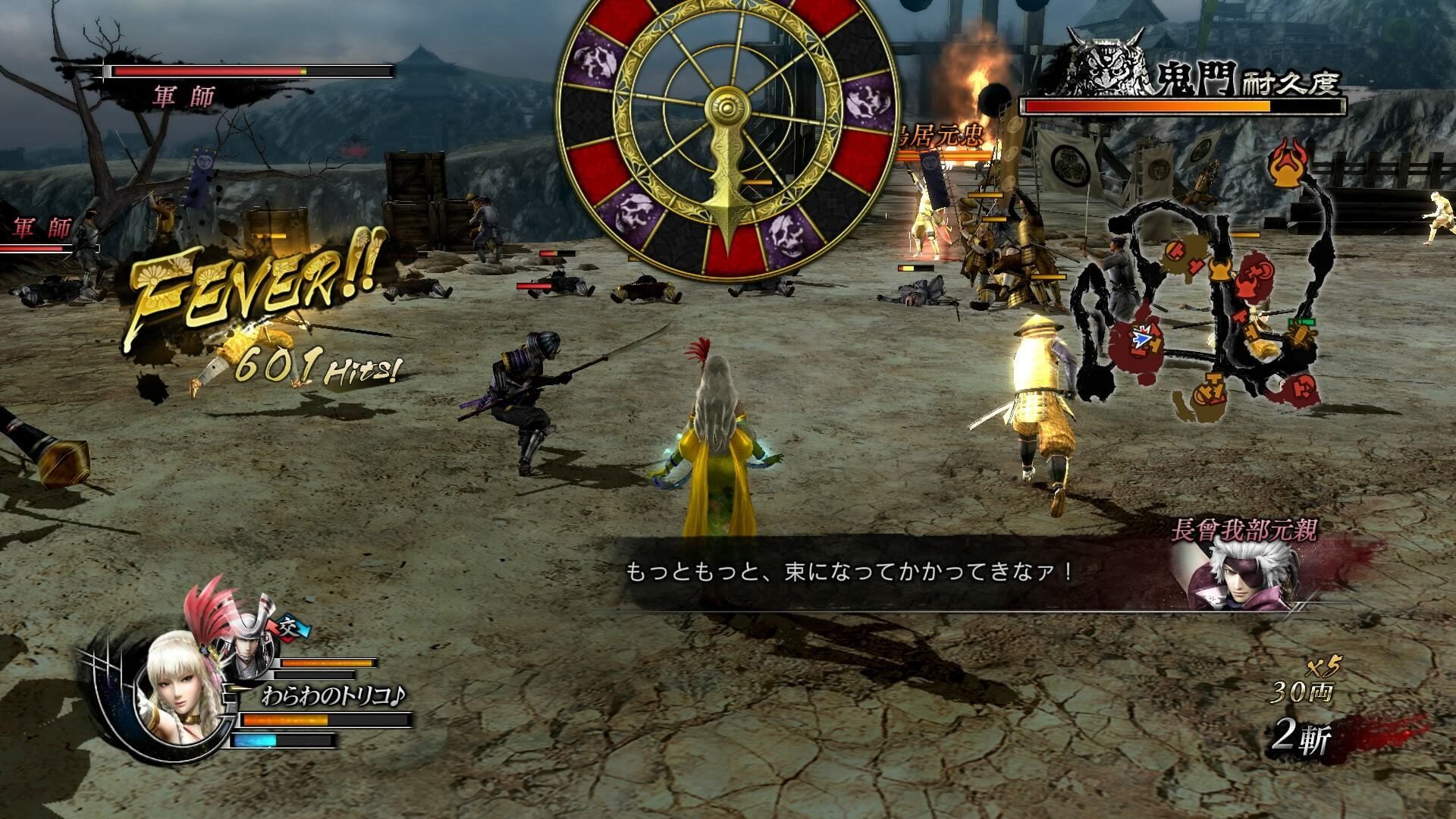 Screenshot for Sengoku Basara 4 Sumeragi