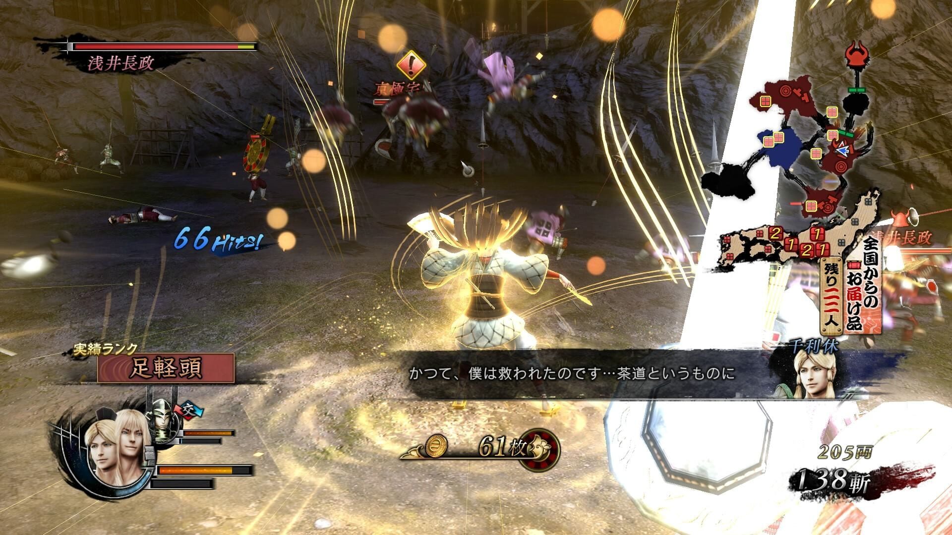Screenshot for Sengoku Basara 4 Sumeragi