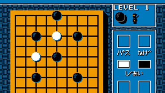Screenshot for Igo: Kyuu Roban Taikyoku