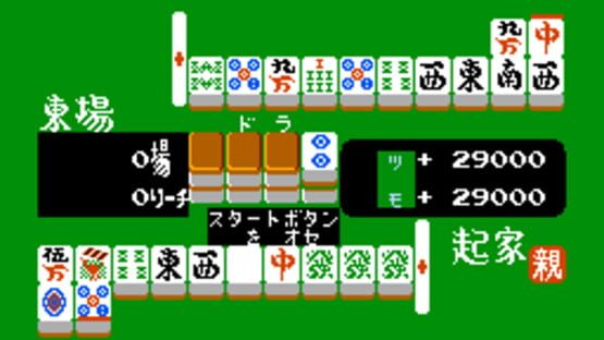 Screenshot for Mahjong Kazoku