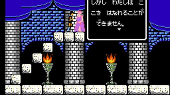 Screenshot for Matou no Houkai: The Hero of Babel