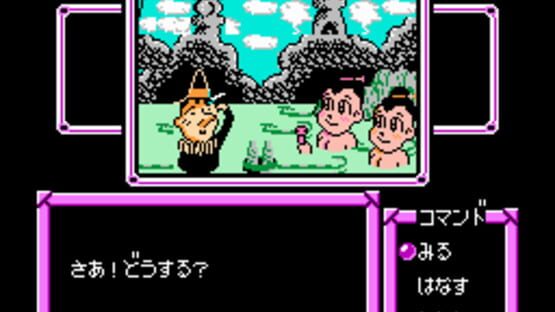 Screenshot for Nankin no Adventure